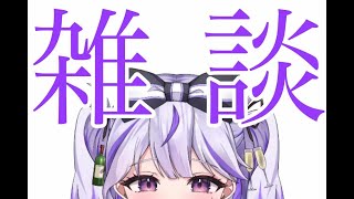 応援して！！！！作業！！！！#vtuber #雑談 #作業