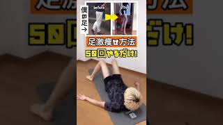 【ダイエット】元120キロのでぶすがbtsに憧れた結果…#shorts