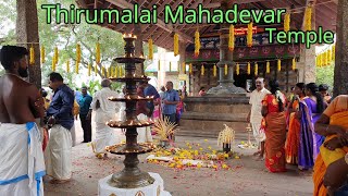 Thirumalai Mahadevar Temple , Munchirai, Kanyakumari | Ancient Shiva Temple of Kanyakumari District