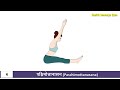 जल्दी लम्बाई बढ़ाने के 5 सबसे प्रभावशाली योगासन how to increase height by yoga