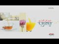 MBC1 - Good Morning Arabs - 2014 - Continuity