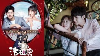 董晴《怎麼還會》【網劇親愛的活祖宗主題曲 Hello Dear Ancestors OST】官方動態歌詞MV (無損高音質)