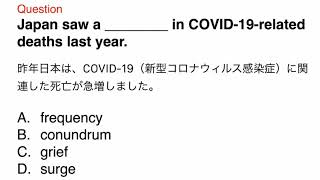 1330. 接客、おもてなし、ビジネス、日常英語、和訳、日本語、文法問題、TOEIC Part 5