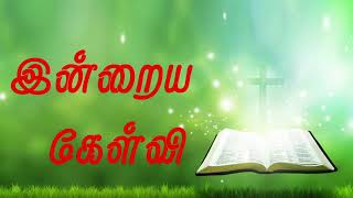 Daily Quiz - 11 || தினசரி வேத வினா - 11 || 11 JAN 2k25 || WJM || WJPB || WJ MeDiA #Tree #special