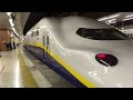 上越新幹線上野駅２０番線／Ｅ４系新幹線（回送電車）到着動画②