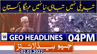Geo News Headlines Today 04 PM | Bilawal Bhutto | PM Imran Khan | Awami March | Inflation |2nd March