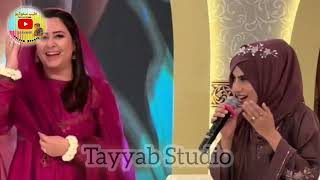 Parhna qasida Haq dy wali da | yashfeen ajmal shaikh naat | Tayyab Studio |پرھنا قصیدہ April 2, 2024