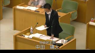 令和2年松原市議会第2回定例会（第3日目）個人質問：中田議員