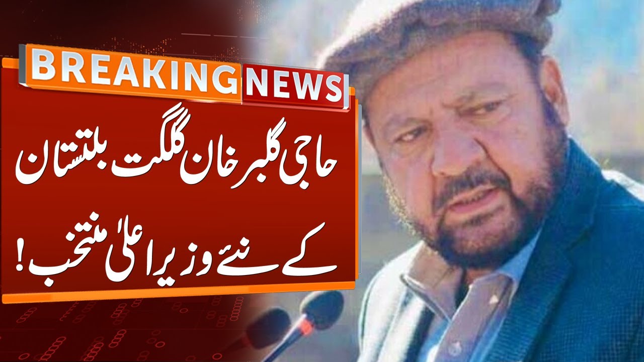 Haji Gulbar Khan Elected As New Chief Minister Of Gilgit Baltistan ...