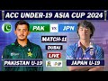 PAKISTAN vs JAPAN U19 7th Match LIVE COMMENTARY | PAK vs JPN LIVE | U19 ASIA CUP 2024 LIVE