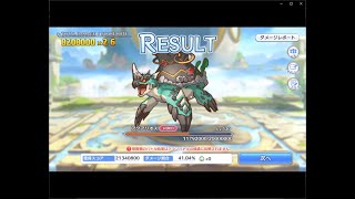 【プリコネR】1月クランバトル　3段階目　アクアリオス　物理820万