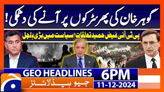 Geo News 6 PM Headlines | 11 Dec 2024