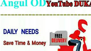 ANGUL.   OD    :-  YouTube  DUKAN  | Online Shopping |  Daily Needs Home Supply  |  Home Delivery