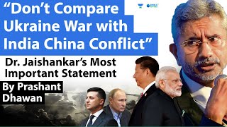Don’t Compare Ukraine War with India China Conflict says Dr Jaishankar |  Geopolitics