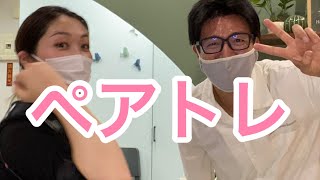 美男美女のトレーニング！！　ヘルサポのペアトレーニング！　とっても楽しく！！　りえさん再び！！