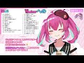 🐣【 vtuberへの100の質問】1周年記念に色々答える！【雛森ひまめ 新人vtuber】