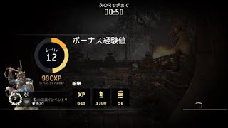 For Honor_20171120224011