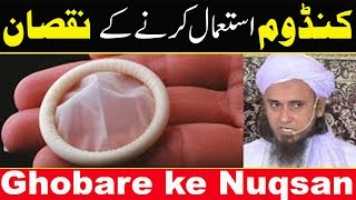 Mufti Tariq Masood | Maulana makki Al Hijazi | Molana Makki | Islamic Media point
