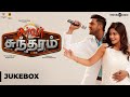 Server Sundaram Songs | Santhanam, Vaibhavi | Santhosh Narayanan | Anand Balki | Audio Jukebox