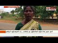 salem village is left with incomplete toilet facility since last 10 years polimer news