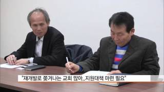 [CBS 뉴스] 기장, 재개발 피해 대책 특위 구성