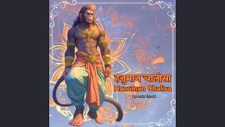 Hanuman Chalisa Anta Kaal Raghubar Pur Jai, Jahan Janma Hari Bhakta Kahai.