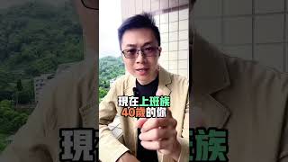 「不夠善良的我們」超寫實好劇大推，你看過了嗎？#不夠善良的我們 #職場 #生活 #現實 #改變