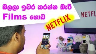 Unlimited movies with Netflix 🇱🇰