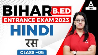 Bihar Bed Entrance Exam 2023 Preparation For Hindi Classes | By Priyanka Maam #5