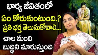 RamaRavi - ప్రతి భర్త తెలుసుకోవాలి || Ramaa Raavi New Stories || SumanTV Women