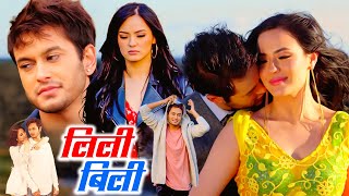 लिली बिली | New Released Full Love Story Blockbuster Hindi Dubbed Movie | Priyanka Karki | NR