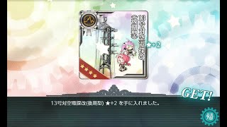 【艦これ2022冬イベ】E1-1甲ゲージ破壊【発令！「捷三号作戦警戒」】【KanColle Winter 2022 Event】