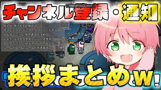 【総集編】今までの『よぉ、お前ら。てるとだ！』を集めてみた結果ｗｗｗｗｗｗｗｗ【宇宙人狼】【アモングアス】【Among Us】