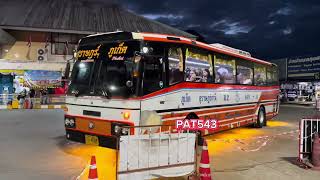 บรรยากาศรถทัวร์สถานีขนส่งภูเก็ตแห่งที่ 2 | Phuket Bus Terminal 2 [29-Dec-2024] Part 1