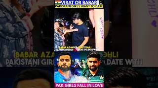 Pakistani 🇵🇰 Girl ❤love King kohli | pakistani public reaction on india | pakistani reaction kohli