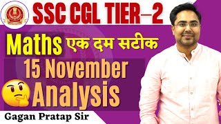 SSC CGL 2019 TIER 2 MATHS Exam Analysis || 15 Nov. 2020 CGL MAINS Maths Paper  By Gagan Pratap sir
