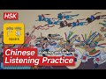 Chinese Listening Practice｜关于广场的一些中文听力练习｜HSK｜中文｜说中文｜mandarin｜china｜中文发音｜广播｜汉语