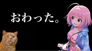 【デレステ】おわった。【SSR確定5連ガシャDay3】【無料10連Day5】