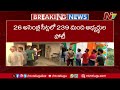 జమ్మూ కాశ్మీర్ లో రెండో దశ పోలింగ్ second phase polling in jammu kashmir ntv