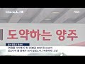 강수현 양주시장 또 재판받나…직원들 뒤숭숭 전국네트워크