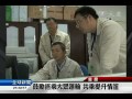 【大愛感恩】多蔬減碳又健康 環保人文善影響20140415 21001