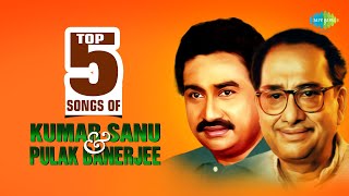 Top 5 Songs Of Kumar Sanu & Pulak Banerjee | Tumi Achho Eto | Keno Tumi Amake | Priyotama Mone