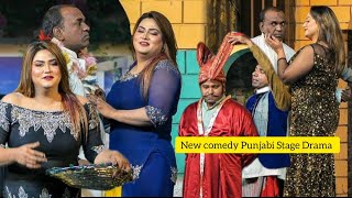 Rashid Kamal l Sitara  Sahzadi l Tasleem Abass l New Punjabi Stage Drama Clip l Best Comedy 2025