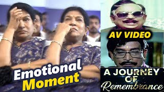 Chiranjeevi Wife Surekha Emotional After Watching Her Father Allu Ramalingaiah AV Video | TFPC