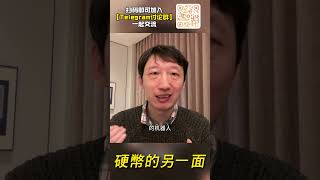 害怕AI？让我们看看硬币的另一面……