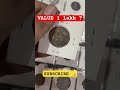 one lakh value 1 rupees coin ke rarecoins coin numismatics oldcoins coinbase coins oldcoin