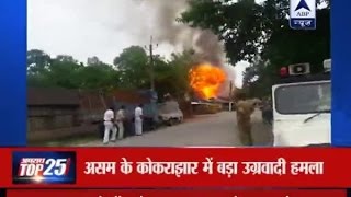 Top 25: Crime: 13 die as terrorists open fire in Assam's Kokrajhar