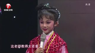 7岁小美女献唱，越剧《追鱼》选段，嗓音稚嫩灵动活泼【相约花戏楼】