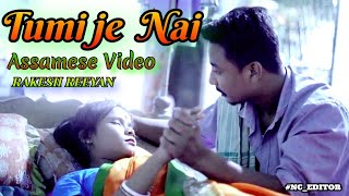Tumi je  Nai //RAKESH REEYAN / Assamese Cover song video/#__NC_EDITOR__