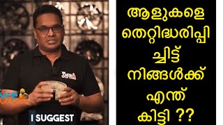 Tyre Guru പറഞ്ഞ വസ്തുതക്ക് നിരക്കാത്ത കാര്യങ്ങൾ \u0026 TRUTH ABOUT CAR STABILIZER PRO #automotive #car